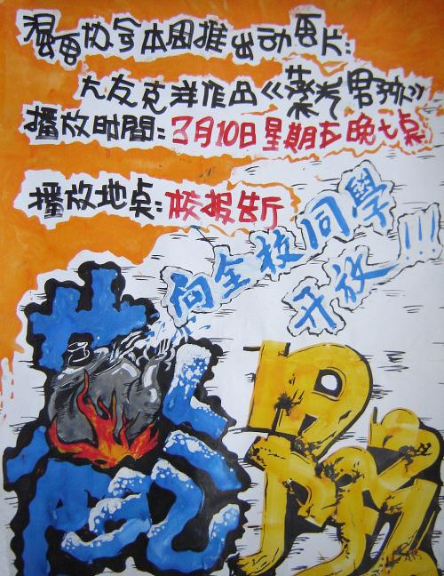 代办商标注册证